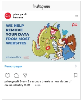 Примеры работающих креативов